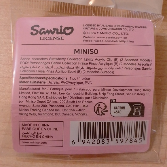 Sanrio Cinnamoroll Snack Chip Paper Plastic Clip - Picture 11 of 11